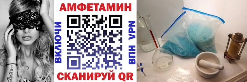 гидра как войти Фёдоровский Amphetamine Premium