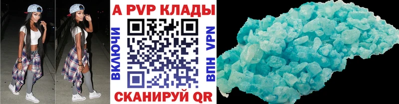 A PVP VHQ  купить   KRAKEN вход  Фёдоровский 