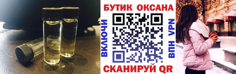 как найти закладки  Фёдоровский  БУТИРАТ 1.4BDO 