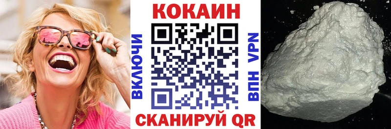 КОКАИН 99%  Фёдоровский 
