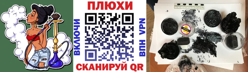 блэк спрут tor  Фёдоровский  ГАШ VHQ 
