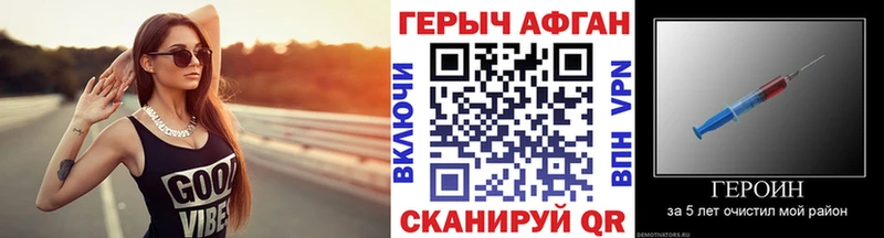 ГЕРОИН гречка  закладка  Фёдоровский 