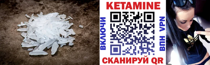 КЕТАМИН VHQ площадка клад Фёдоровский