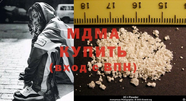 первитин Богородицк