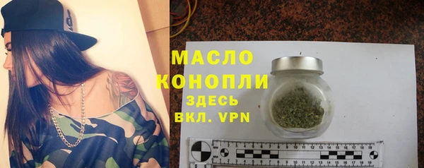 первитин Богородицк