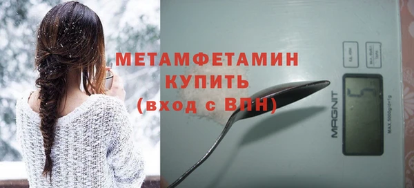 первитин Богородицк