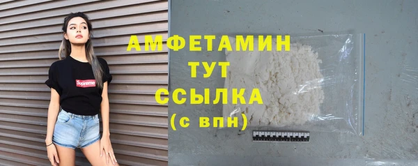 первитин Богородицк