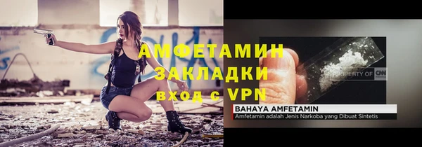 ПСИЛОЦИБИНОВЫЕ ГРИБЫ Богородск