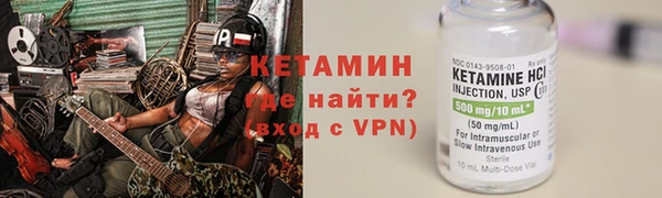 первитин Богородицк