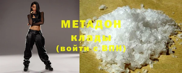 ПСИЛОЦИБИНОВЫЕ ГРИБЫ Богородск