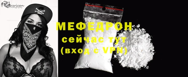 ПСИЛОЦИБИНОВЫЕ ГРИБЫ Богородск
