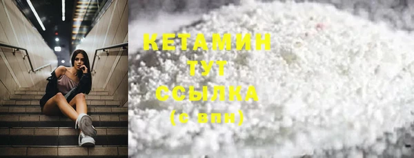 первитин Богородицк