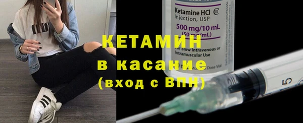 первитин Богородицк