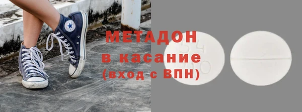 первитин Богородицк