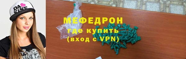 ПСИЛОЦИБИНОВЫЕ ГРИБЫ Богородск
