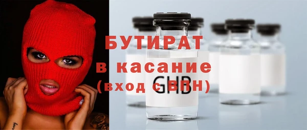 ПСИЛОЦИБИНОВЫЕ ГРИБЫ Богородск