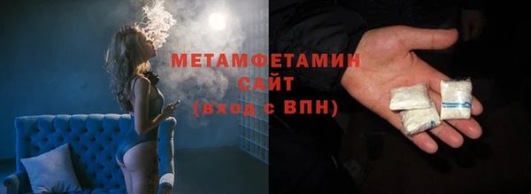 первитин Богородицк