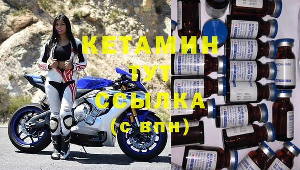 первитин Богородицк