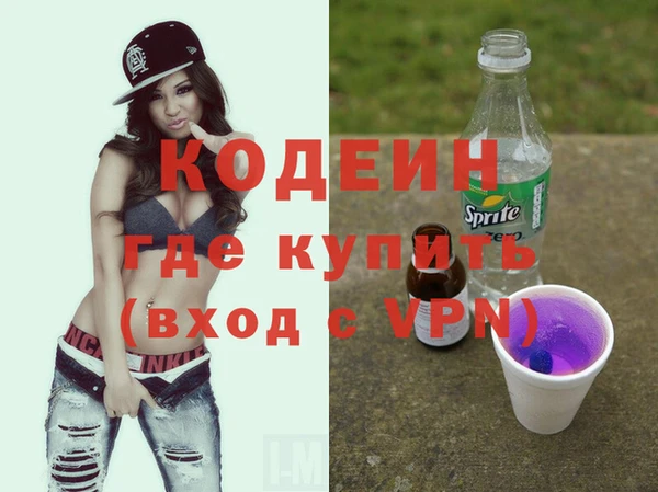 ПСИЛОЦИБИНОВЫЕ ГРИБЫ Богородск