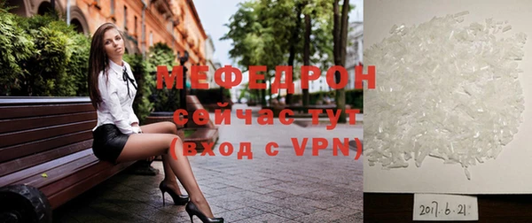 ПСИЛОЦИБИНОВЫЕ ГРИБЫ Богородск