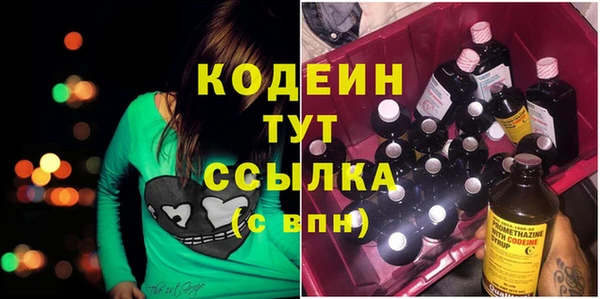 первитин Богородицк