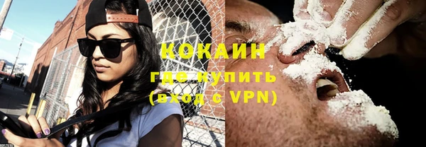 ПСИЛОЦИБИНОВЫЕ ГРИБЫ Богородск