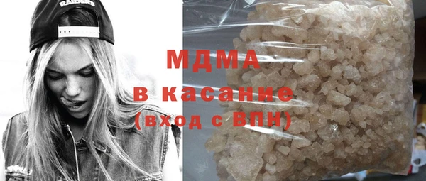 ПСИЛОЦИБИНОВЫЕ ГРИБЫ Богородск