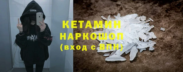 ПСИЛОЦИБИНОВЫЕ ГРИБЫ Богородск