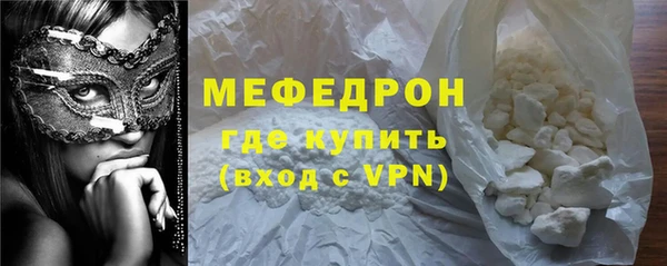 первитин Богородицк