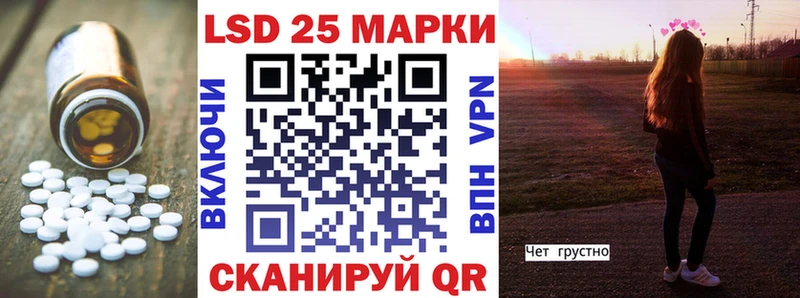 Лсд 25 экстази ecstasy  Фёдоровский 