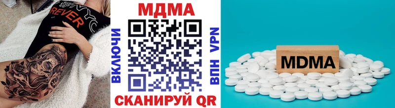 MDMA VHQ  Фёдоровский 