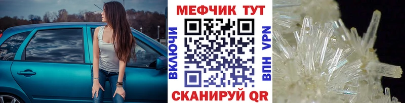 Меф mephedrone  omg зеркало  Фёдоровский  где продают  