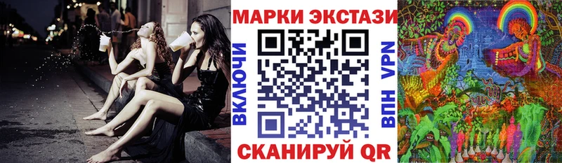 Наркотические марки 1500мкг blacksprut ТОР Фёдоровский